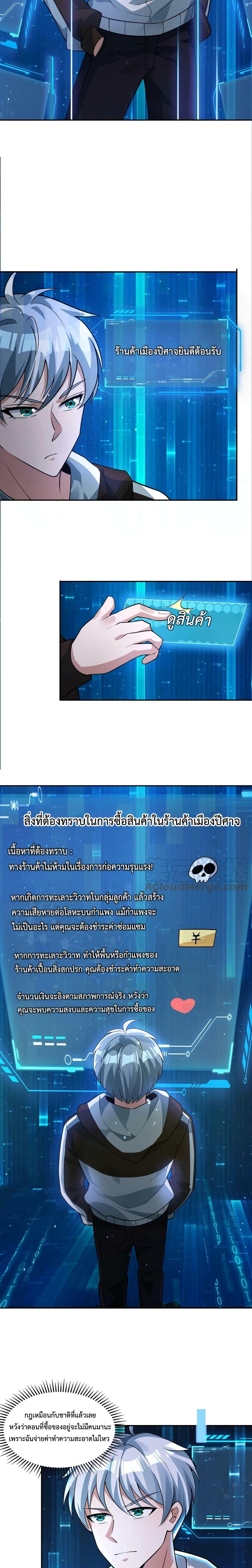 Manga-lc-com อ่านมังงะ อ่านการ์ตูน ออนไลน์ ฟรี Apocalypse 100% Drop Rate ตอนที่ 1 2 3 4 5 6 7 8 9 10 11 12 13 14 ฟรี ไม่มีโฆษณา Manga-lc - อ่าน มังงะ อ่าน การ์ตูน ออนไลน์ อ่านมังงะ ฟรี