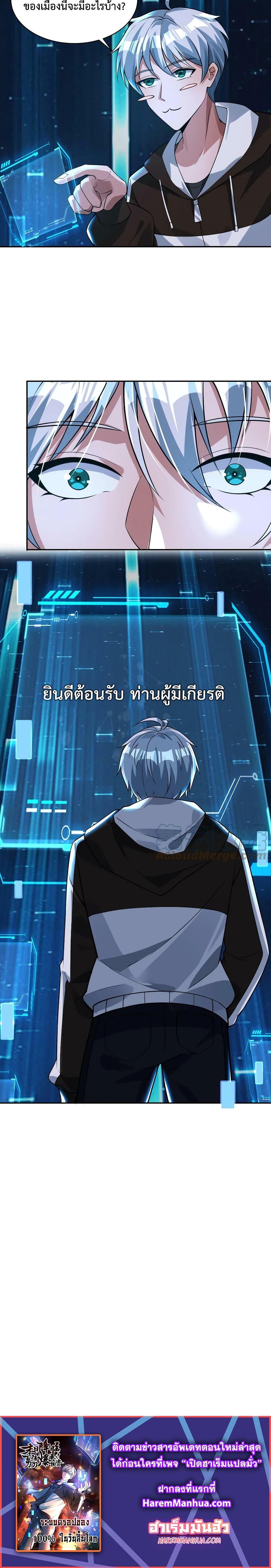 Manga-lc-com อ่านมังงะ อ่านการ์ตูน ออนไลน์ ฟรี Apocalypse 100% Drop Rate ตอนที่ 1 2 3 4 5 6 7 8 9 10 11 12 13 14 ฟรี ไม่มีโฆษณา Manga-lc - อ่าน มังงะ อ่าน การ์ตูน ออนไลน์ อ่านมังงะ ฟรี