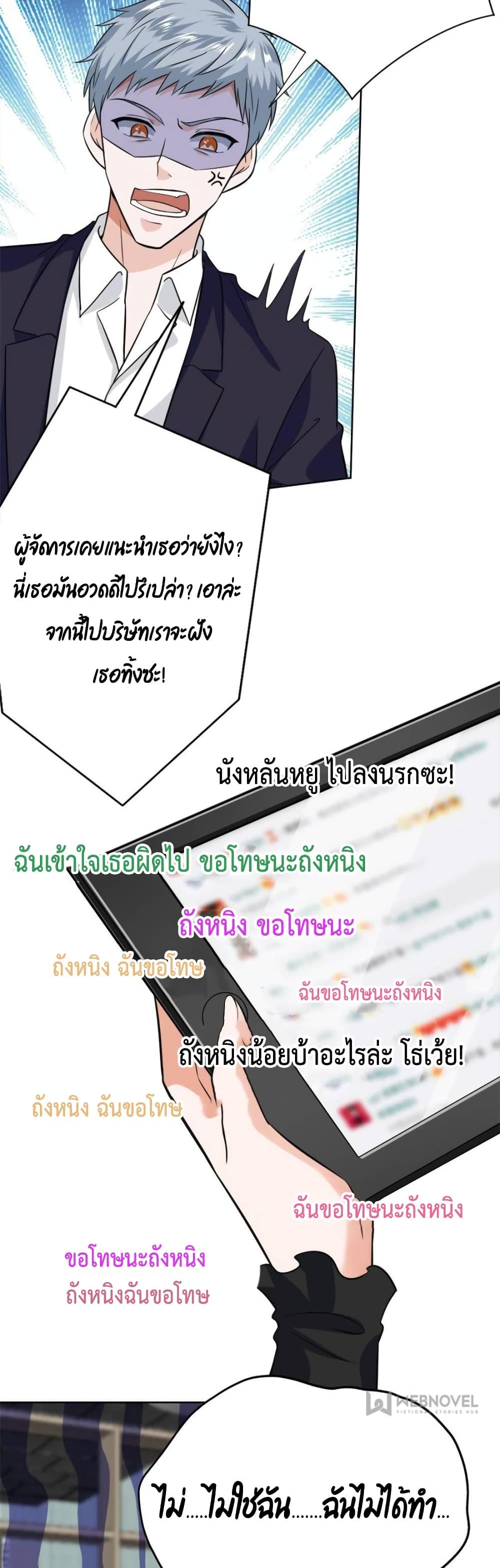 Manga-lc-com อ่านมังงะ อ่านการ์ตูน ออนไลน์ ฟรี Trial Marriage Husband Need to Work Hard ตอนที่ 1 2 3 4 5 6 7 8 9 10 11 12 13 14 ฟรี ไม่มีโฆษณา Manga-lc - อ่าน มังงะ อ่าน การ์ตูน ออนไลน์ อ่านมังงะ ฟรี
