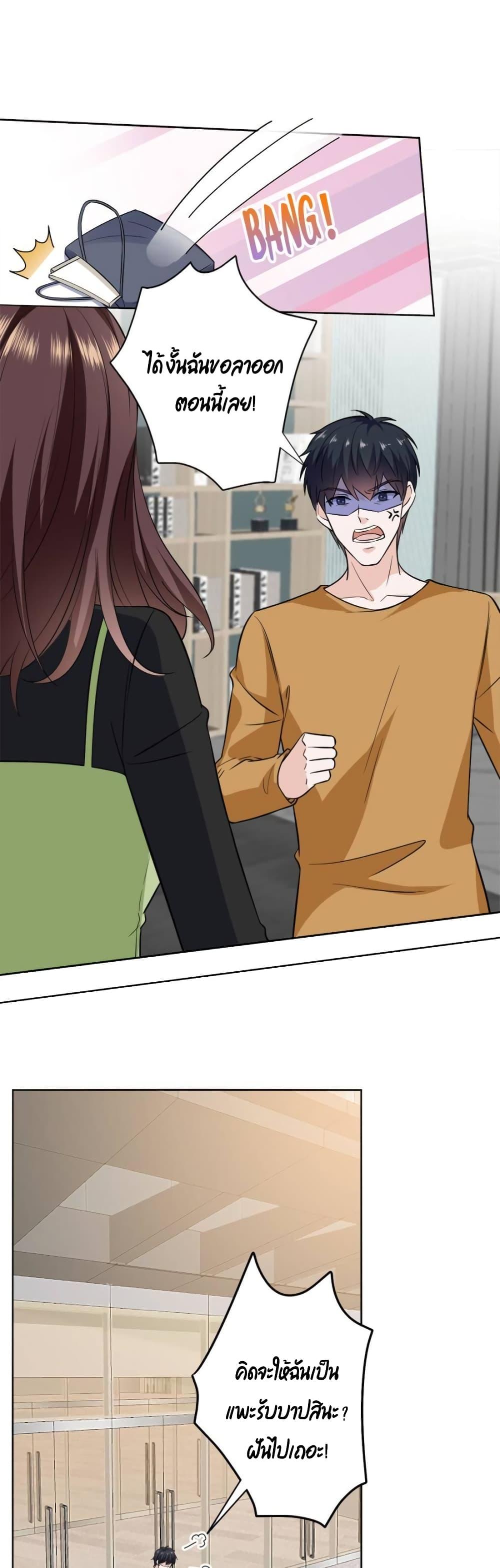 Manga-lc-com อ่านมังงะ อ่านการ์ตูน ออนไลน์ ฟรี Trial Marriage Husband Need to Work Hard ตอนที่ 1 2 3 4 5 6 7 8 9 10 11 12 13 14 ฟรี ไม่มีโฆษณา Manga-lc - อ่าน มังงะ อ่าน การ์ตูน ออนไลน์ อ่านมังงะ ฟรี