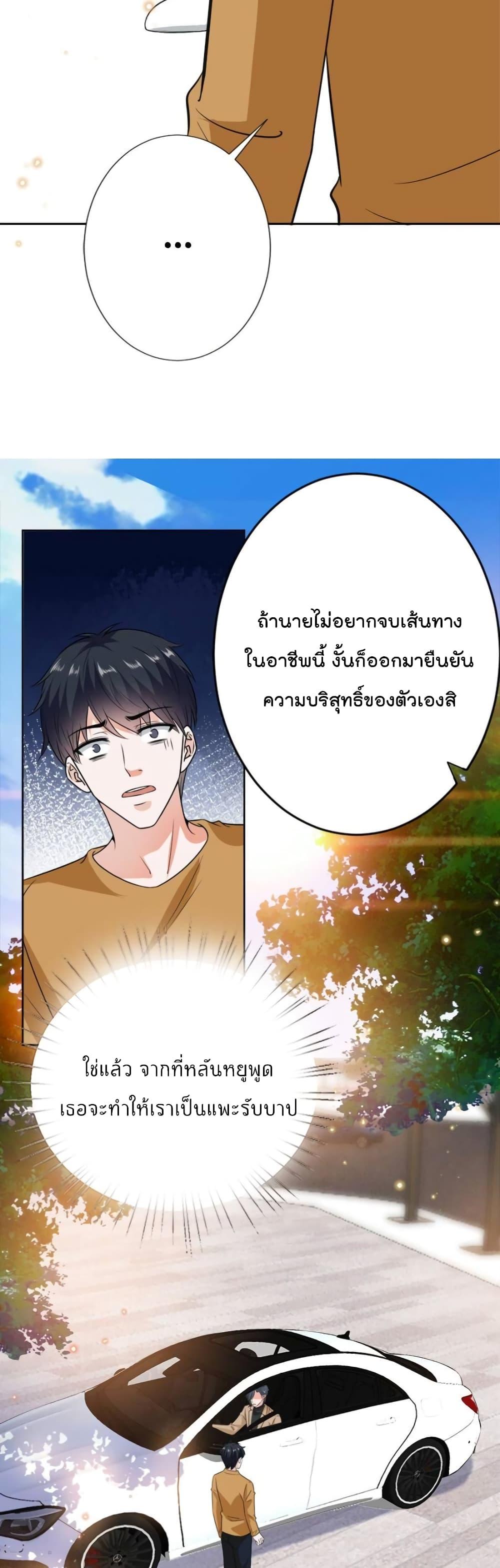 Manga-lc-com อ่านมังงะ อ่านการ์ตูน ออนไลน์ ฟรี Trial Marriage Husband Need to Work Hard ตอนที่ 1 2 3 4 5 6 7 8 9 10 11 12 13 14 ฟรี ไม่มีโฆษณา Manga-lc - อ่าน มังงะ อ่าน การ์ตูน ออนไลน์ อ่านมังงะ ฟรี