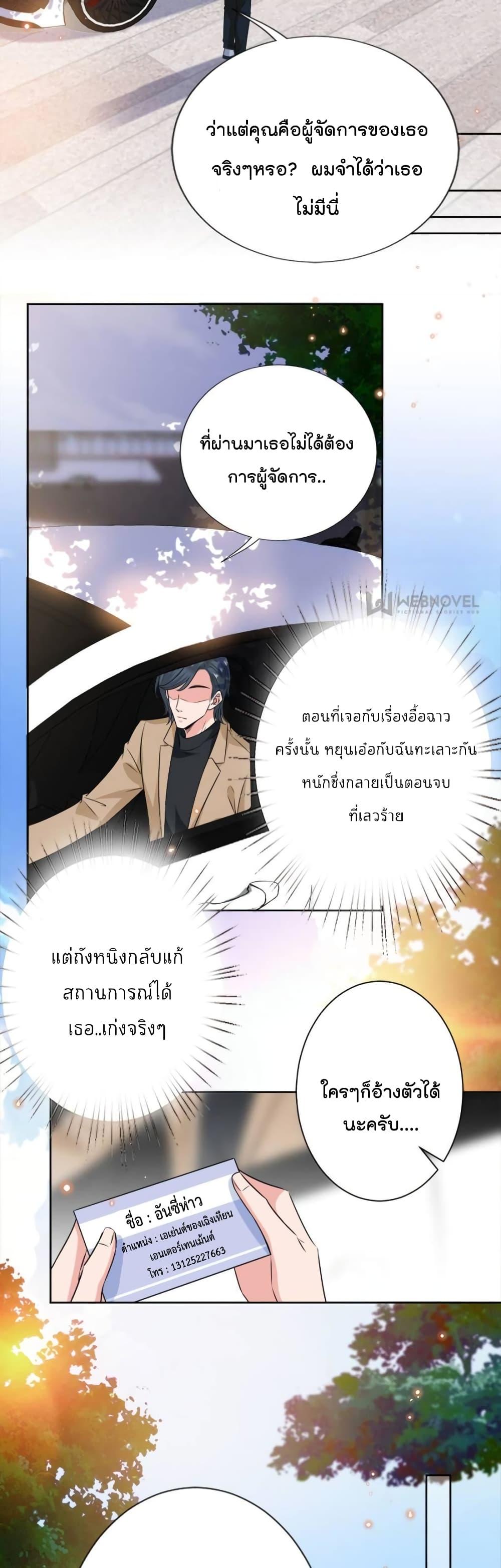 Manga-lc-com อ่านมังงะ อ่านการ์ตูน ออนไลน์ ฟรี Trial Marriage Husband Need to Work Hard ตอนที่ 1 2 3 4 5 6 7 8 9 10 11 12 13 14 ฟรี ไม่มีโฆษณา Manga-lc - อ่าน มังงะ อ่าน การ์ตูน ออนไลน์ อ่านมังงะ ฟรี