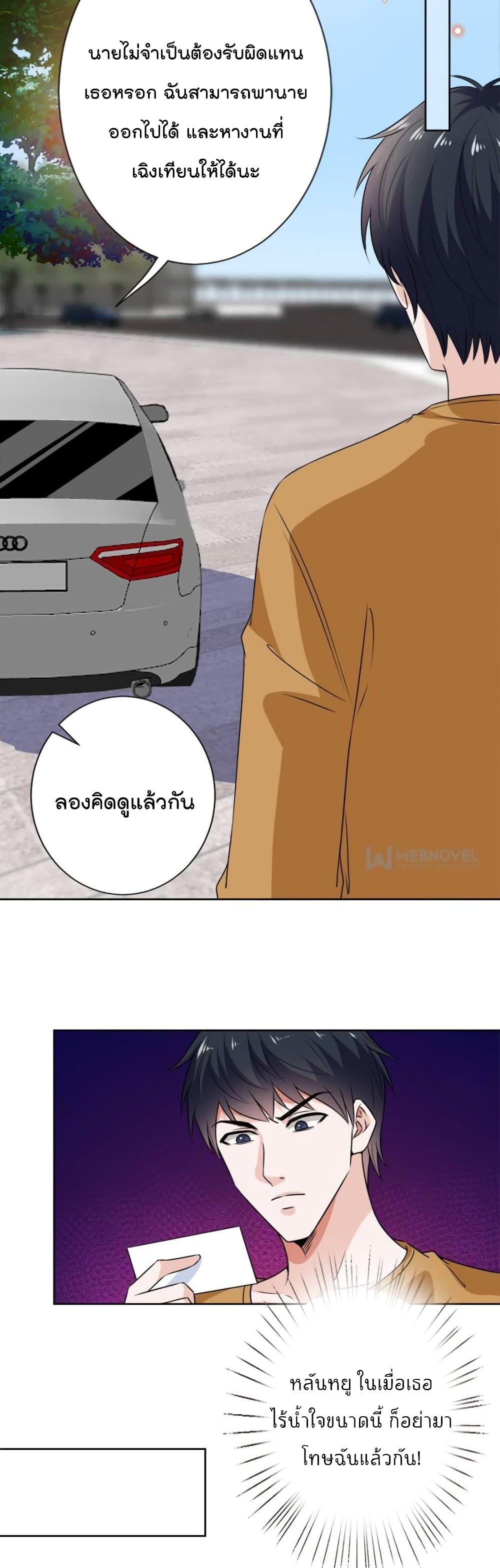 Manga-lc-com อ่านมังงะ อ่านการ์ตูน ออนไลน์ ฟรี Trial Marriage Husband Need to Work Hard ตอนที่ 1 2 3 4 5 6 7 8 9 10 11 12 13 14 ฟรี ไม่มีโฆษณา Manga-lc - อ่าน มังงะ อ่าน การ์ตูน ออนไลน์ อ่านมังงะ ฟรี