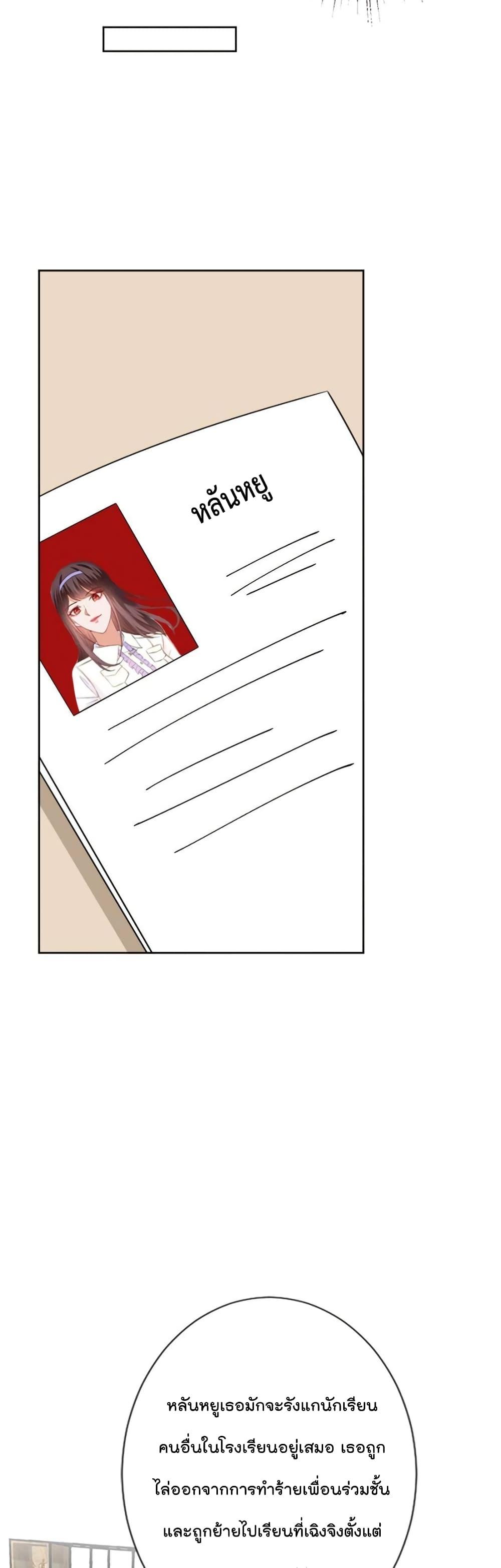 Manga-lc-com อ่านมังงะ อ่านการ์ตูน ออนไลน์ ฟรี Trial Marriage Husband Need to Work Hard ตอนที่ 1 2 3 4 5 6 7 8 9 10 11 12 13 14 ฟรี ไม่มีโฆษณา Manga-lc - อ่าน มังงะ อ่าน การ์ตูน ออนไลน์ อ่านมังงะ ฟรี