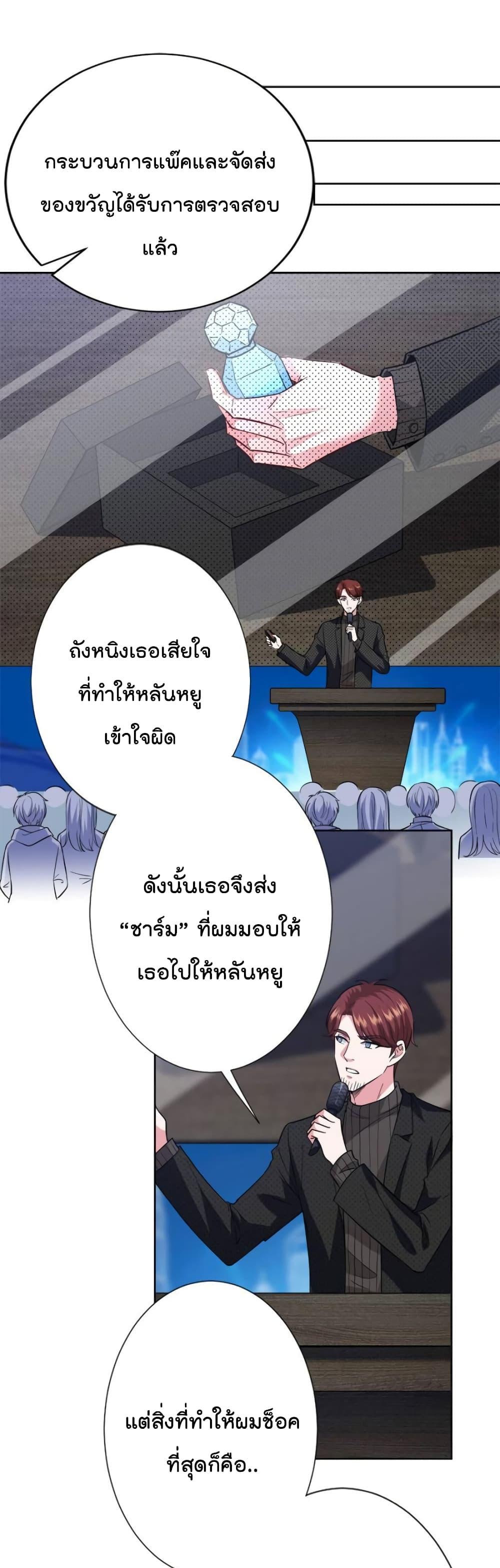 Manga-lc-com อ่านมังงะ อ่านการ์ตูน ออนไลน์ ฟรี Trial Marriage Husband Need to Work Hard ตอนที่ 1 2 3 4 5 6 7 8 9 10 11 12 13 14 ฟรี ไม่มีโฆษณา Manga-lc - อ่าน มังงะ อ่าน การ์ตูน ออนไลน์ อ่านมังงะ ฟรี