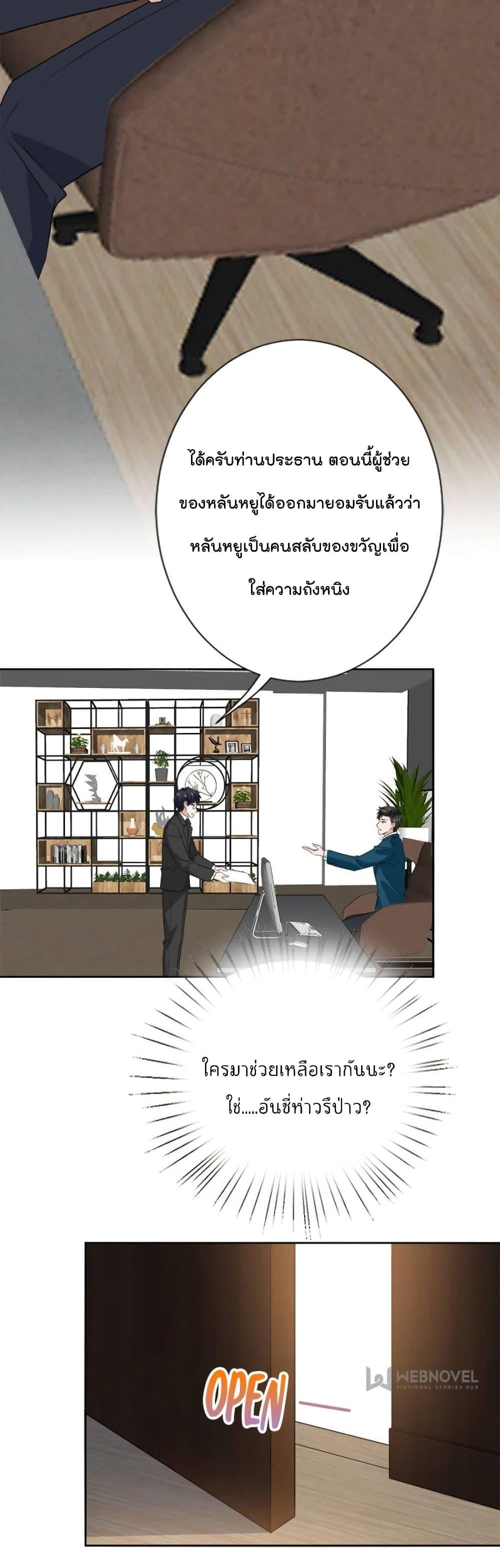 Manga-lc-com อ่านมังงะ อ่านการ์ตูน ออนไลน์ ฟรี Trial Marriage Husband Need to Work Hard ตอนที่ 1 2 3 4 5 6 7 8 9 10 11 12 13 14 ฟรี ไม่มีโฆษณา Manga-lc - อ่าน มังงะ อ่าน การ์ตูน ออนไลน์ อ่านมังงะ ฟรี
