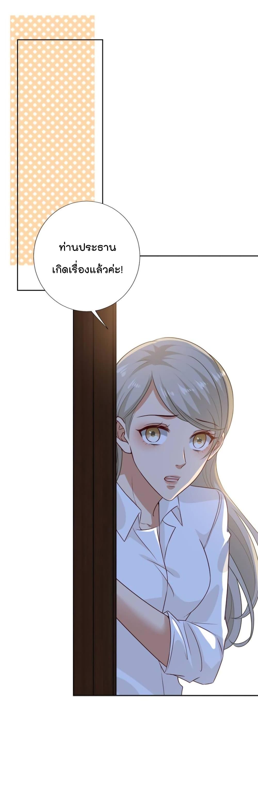 Manga-lc-com อ่านมังงะ อ่านการ์ตูน ออนไลน์ ฟรี Trial Marriage Husband Need to Work Hard ตอนที่ 1 2 3 4 5 6 7 8 9 10 11 12 13 14 ฟรี ไม่มีโฆษณา Manga-lc - อ่าน มังงะ อ่าน การ์ตูน ออนไลน์ อ่านมังงะ ฟรี