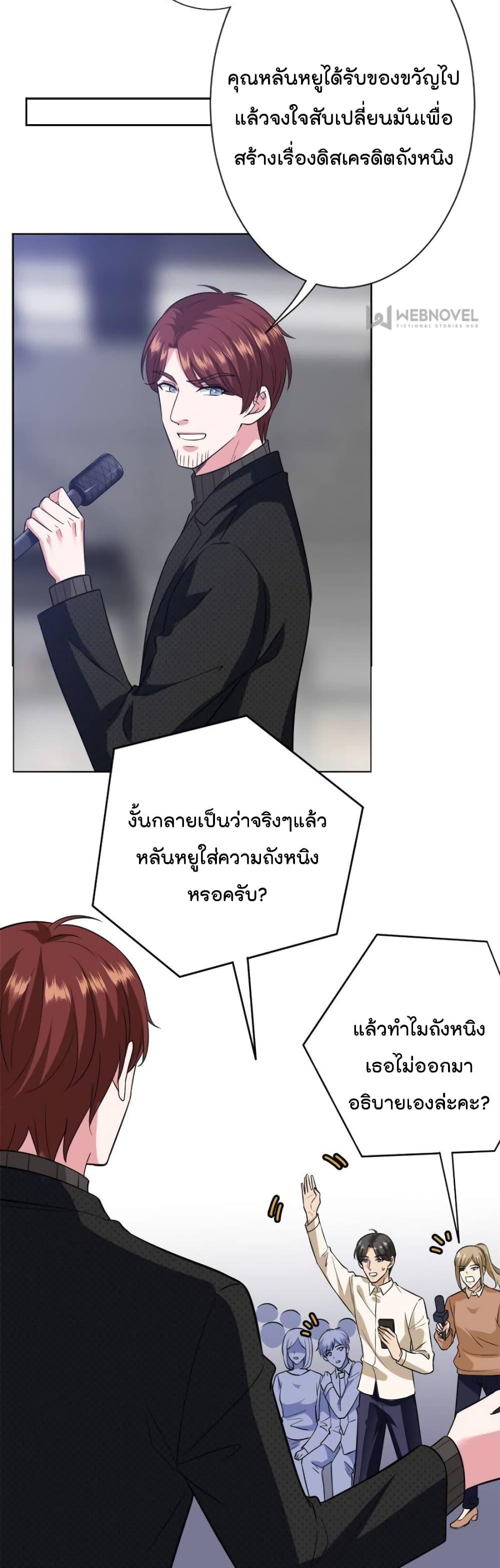 Manga-lc-com อ่านมังงะ อ่านการ์ตูน ออนไลน์ ฟรี Trial Marriage Husband Need to Work Hard ตอนที่ 1 2 3 4 5 6 7 8 9 10 11 12 13 14 ฟรี ไม่มีโฆษณา Manga-lc - อ่าน มังงะ อ่าน การ์ตูน ออนไลน์ อ่านมังงะ ฟรี