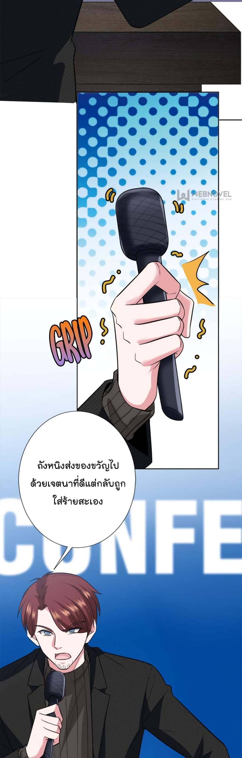Manga-lc-com อ่านมังงะ อ่านการ์ตูน ออนไลน์ ฟรี Trial Marriage Husband Need to Work Hard ตอนที่ 1 2 3 4 5 6 7 8 9 10 11 12 13 14 ฟรี ไม่มีโฆษณา Manga-lc - อ่าน มังงะ อ่าน การ์ตูน ออนไลน์ อ่านมังงะ ฟรี