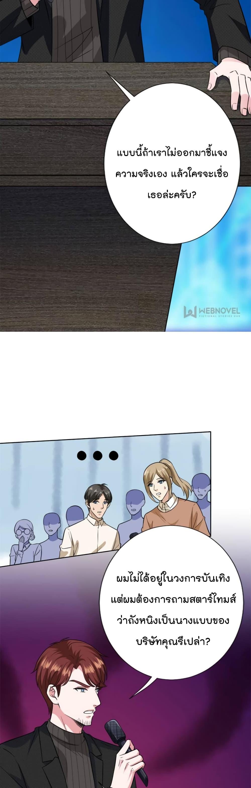 Manga-lc-com อ่านมังงะ อ่านการ์ตูน ออนไลน์ ฟรี Trial Marriage Husband Need to Work Hard ตอนที่ 1 2 3 4 5 6 7 8 9 10 11 12 13 14 ฟรี ไม่มีโฆษณา Manga-lc - อ่าน มังงะ อ่าน การ์ตูน ออนไลน์ อ่านมังงะ ฟรี