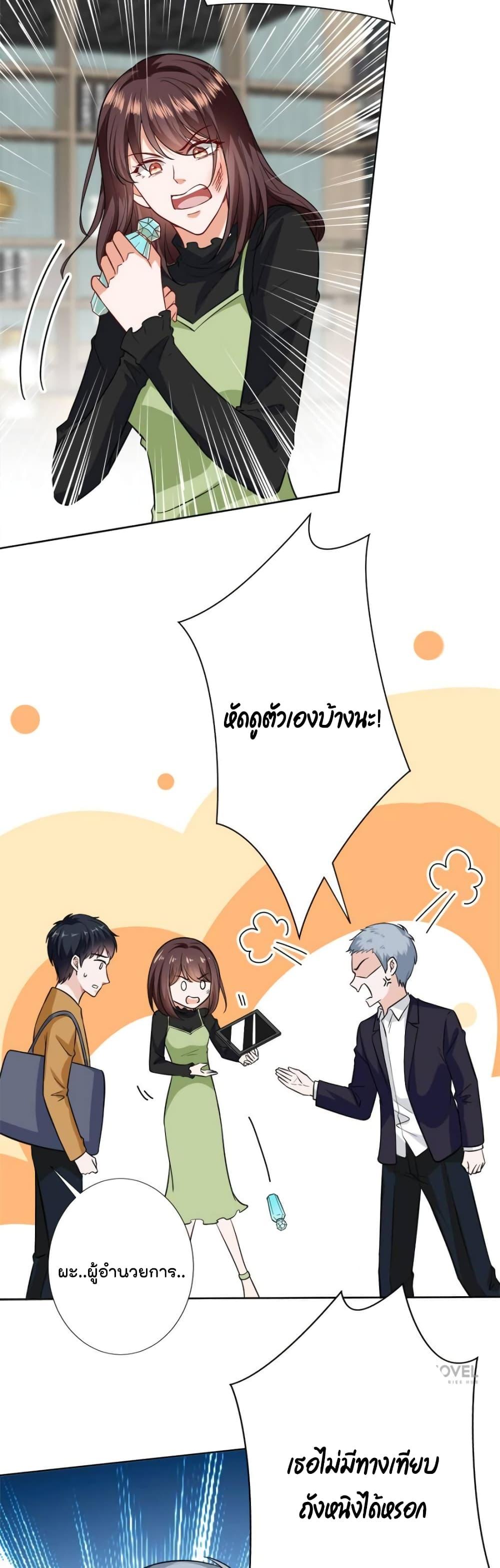Manga-lc-com อ่านมังงะ อ่านการ์ตูน ออนไลน์ ฟรี Trial Marriage Husband Need to Work Hard ตอนที่ 1 2 3 4 5 6 7 8 9 10 11 12 13 14 ฟรี ไม่มีโฆษณา Manga-lc - อ่าน มังงะ อ่าน การ์ตูน ออนไลน์ อ่านมังงะ ฟรี