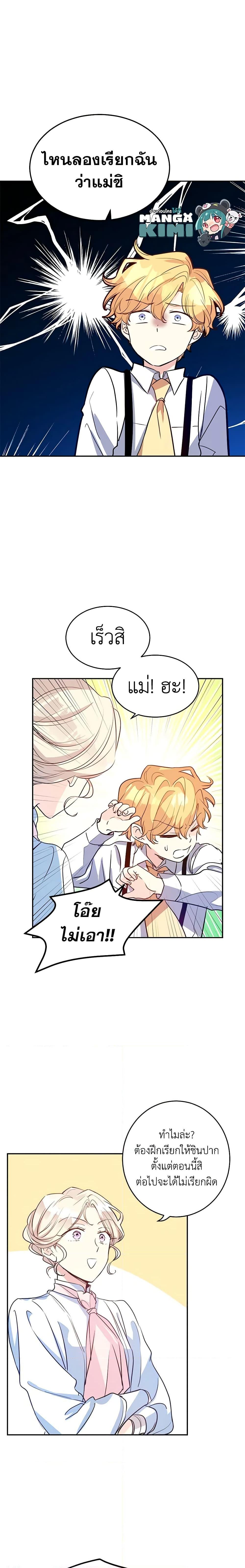 Manga-lc-com อ่านมังงะ อ่านการ์ตูน ออนไลน์ ฟรี I Will Change The Genre ตอนที่ 1 2 3 4 5 6 7 8 9 10 11 12 13 14 ฟรี ไม่มีโฆษณา Manga-lc - อ่าน มังงะ อ่าน การ์ตูน ออนไลน์ อ่านมังงะ ฟรี