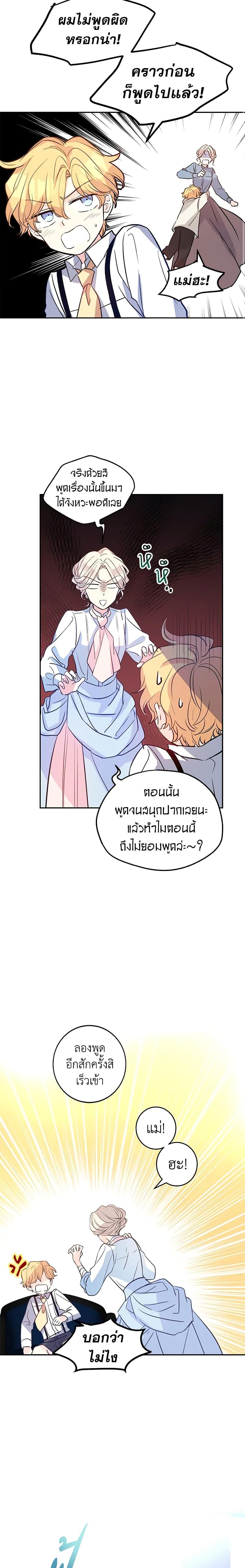 Manga-lc-com อ่านมังงะ อ่านการ์ตูน ออนไลน์ ฟรี I Will Change The Genre ตอนที่ 1 2 3 4 5 6 7 8 9 10 11 12 13 14 ฟรี ไม่มีโฆษณา Manga-lc - อ่าน มังงะ อ่าน การ์ตูน ออนไลน์ อ่านมังงะ ฟรี