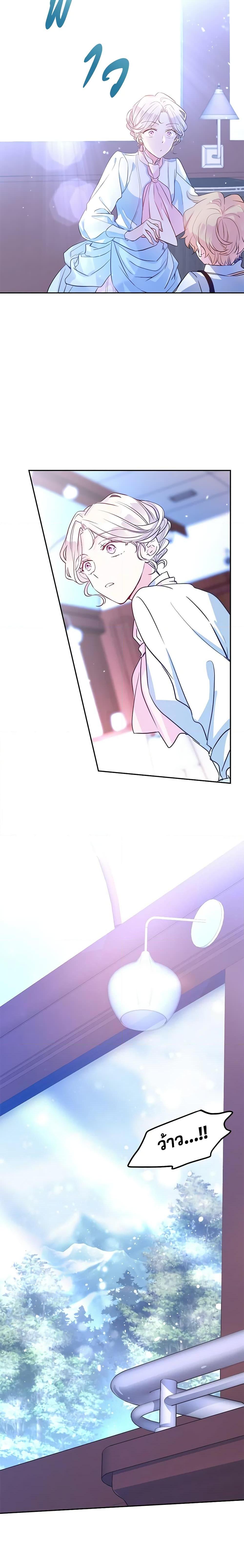 Manga-lc-com อ่านมังงะ อ่านการ์ตูน ออนไลน์ ฟรี I Will Change The Genre ตอนที่ 1 2 3 4 5 6 7 8 9 10 11 12 13 14 ฟรี ไม่มีโฆษณา Manga-lc - อ่าน มังงะ อ่าน การ์ตูน ออนไลน์ อ่านมังงะ ฟรี