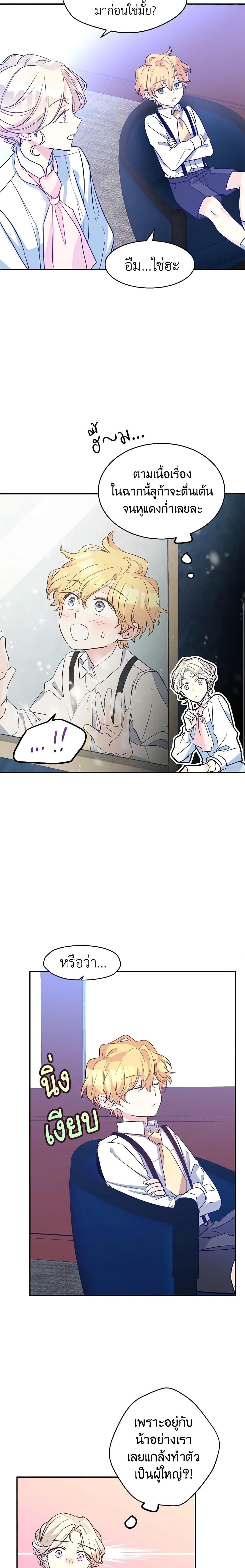 Manga-lc-com อ่านมังงะ อ่านการ์ตูน ออนไลน์ ฟรี I Will Change The Genre ตอนที่ 1 2 3 4 5 6 7 8 9 10 11 12 13 14 ฟรี ไม่มีโฆษณา Manga-lc - อ่าน มังงะ อ่าน การ์ตูน ออนไลน์ อ่านมังงะ ฟรี