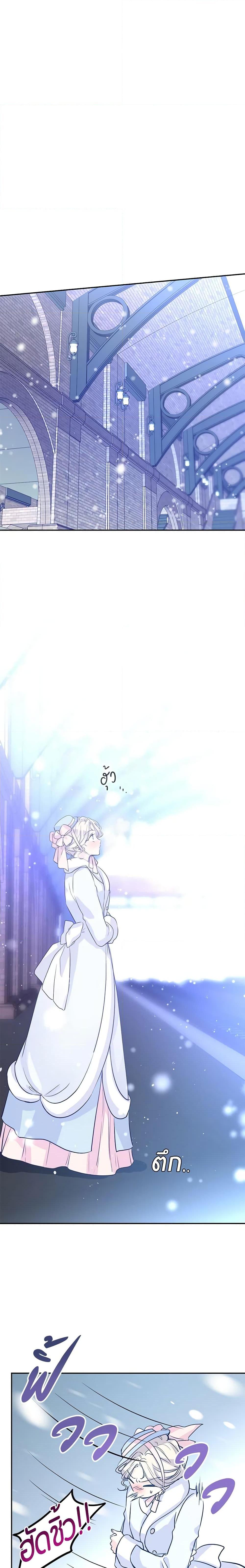 Manga-lc-com อ่านมังงะ อ่านการ์ตูน ออนไลน์ ฟรี I Will Change The Genre ตอนที่ 1 2 3 4 5 6 7 8 9 10 11 12 13 14 ฟรี ไม่มีโฆษณา Manga-lc - อ่าน มังงะ อ่าน การ์ตูน ออนไลน์ อ่านมังงะ ฟรี