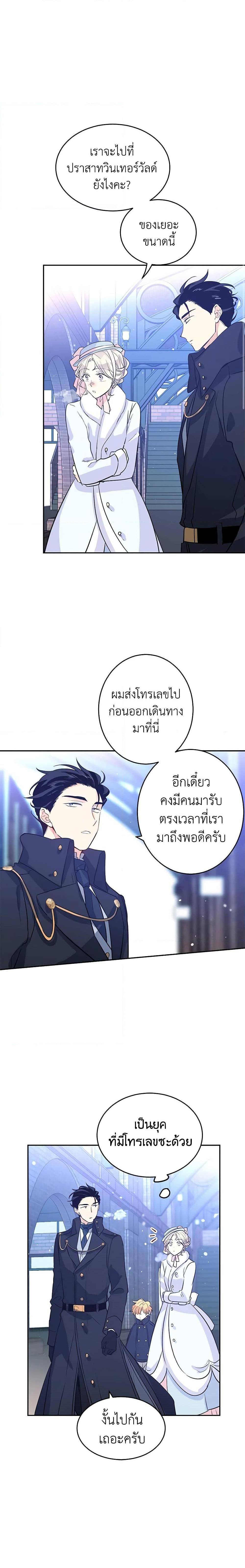Manga-lc-com อ่านมังงะ อ่านการ์ตูน ออนไลน์ ฟรี I Will Change The Genre ตอนที่ 1 2 3 4 5 6 7 8 9 10 11 12 13 14 ฟรี ไม่มีโฆษณา Manga-lc - อ่าน มังงะ อ่าน การ์ตูน ออนไลน์ อ่านมังงะ ฟรี