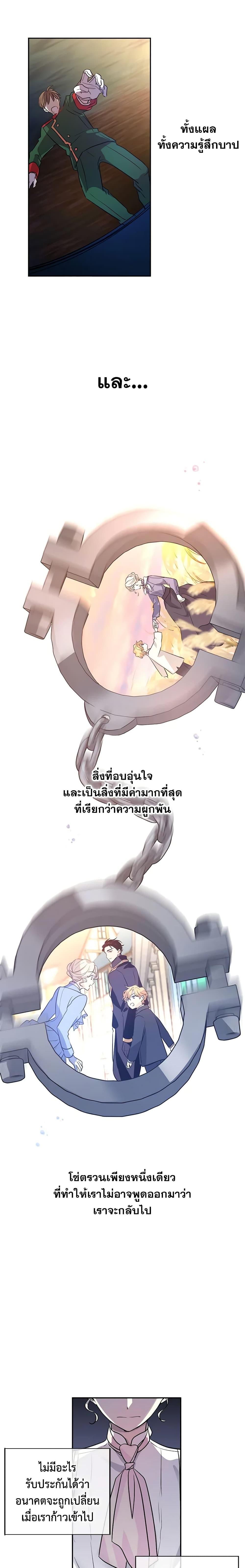 Manga-lc-com อ่านมังงะ อ่านการ์ตูน ออนไลน์ ฟรี I Will Change The Genre ตอนที่ 1 2 3 4 5 6 7 8 9 10 11 12 13 14 ฟรี ไม่มีโฆษณา Manga-lc - อ่าน มังงะ อ่าน การ์ตูน ออนไลน์ อ่านมังงะ ฟรี