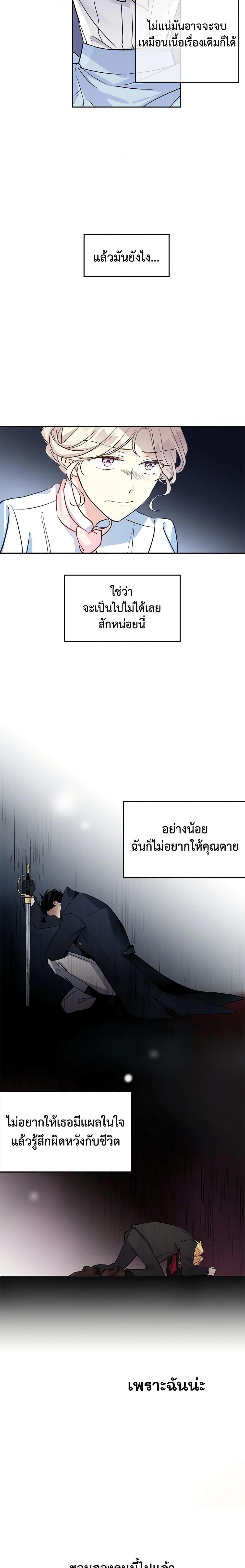 Manga-lc-com อ่านมังงะ อ่านการ์ตูน ออนไลน์ ฟรี I Will Change The Genre ตอนที่ 1 2 3 4 5 6 7 8 9 10 11 12 13 14 ฟรี ไม่มีโฆษณา Manga-lc - อ่าน มังงะ อ่าน การ์ตูน ออนไลน์ อ่านมังงะ ฟรี