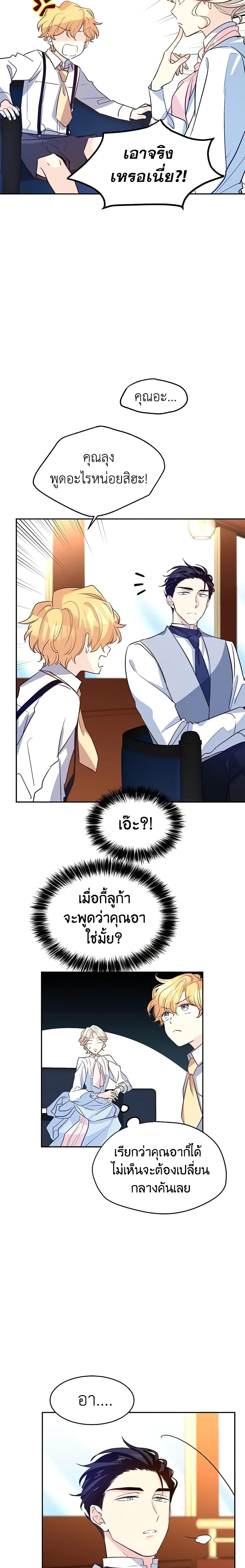 Manga-lc-com อ่านมังงะ อ่านการ์ตูน ออนไลน์ ฟรี I Will Change The Genre ตอนที่ 1 2 3 4 5 6 7 8 9 10 11 12 13 14 ฟรี ไม่มีโฆษณา Manga-lc - อ่าน มังงะ อ่าน การ์ตูน ออนไลน์ อ่านมังงะ ฟรี