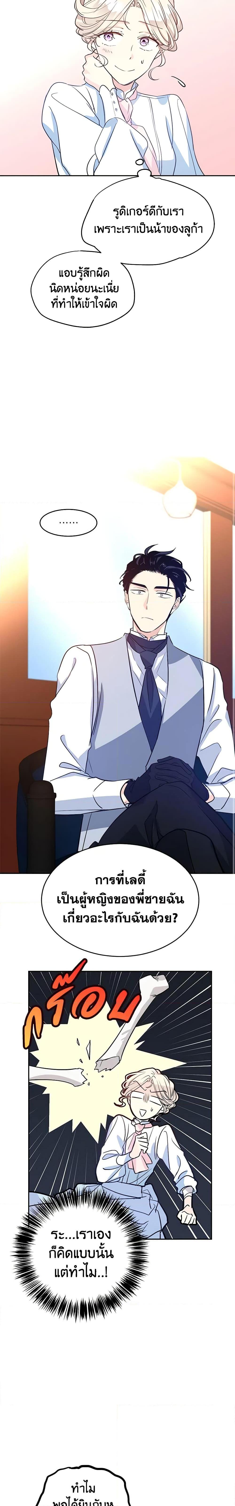 Manga-lc-com อ่านมังงะ อ่านการ์ตูน ออนไลน์ ฟรี I Will Change The Genre ตอนที่ 1 2 3 4 5 6 7 8 9 10 11 12 13 14 ฟรี ไม่มีโฆษณา Manga-lc - อ่าน มังงะ อ่าน การ์ตูน ออนไลน์ อ่านมังงะ ฟรี