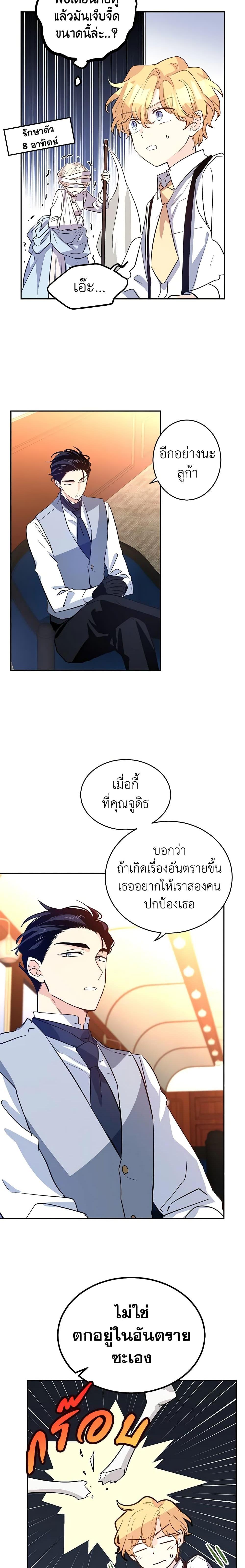 Manga-lc-com อ่านมังงะ อ่านการ์ตูน ออนไลน์ ฟรี I Will Change The Genre ตอนที่ 1 2 3 4 5 6 7 8 9 10 11 12 13 14 ฟรี ไม่มีโฆษณา Manga-lc - อ่าน มังงะ อ่าน การ์ตูน ออนไลน์ อ่านมังงะ ฟรี