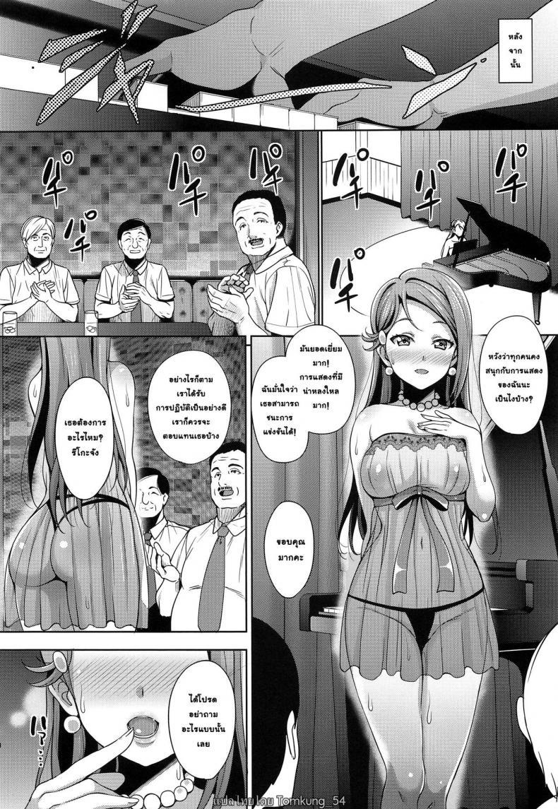 Doujin-Lc- อ่าน โดจิน มังฮวา เกาหลี ญี่ปุ่น จีน แปลไทย [mon-petit (Mon-petit)] Ano Hi Kanojo ga Piano o Hikenakatta Wake ตอนที่ 1 2 3 4 5 6 7 8 9 10 11 12 13 14 ฟรี ไม่มีโฆษณา อ่าน โดจิน Manhwa เกาหลี ญี่ปุ่น จีน เรามีครบ คัดมาให้เน้นๆ โดจิน 18+ รับประกันความฟินโดย  Doujin Lc