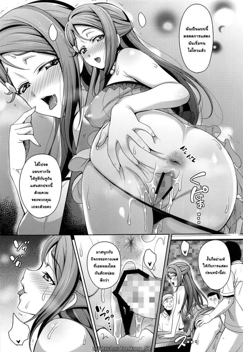 Doujin-Lc- อ่าน โดจิน มังฮวา เกาหลี ญี่ปุ่น จีน แปลไทย [mon-petit (Mon-petit)] Ano Hi Kanojo ga Piano o Hikenakatta Wake ตอนที่ 1 2 3 4 5 6 7 8 9 10 11 12 13 14 ฟรี ไม่มีโฆษณา อ่าน โดจิน Manhwa เกาหลี ญี่ปุ่น จีน เรามีครบ คัดมาให้เน้นๆ โดจิน 18+ รับประกันความฟินโดย  Doujin Lc