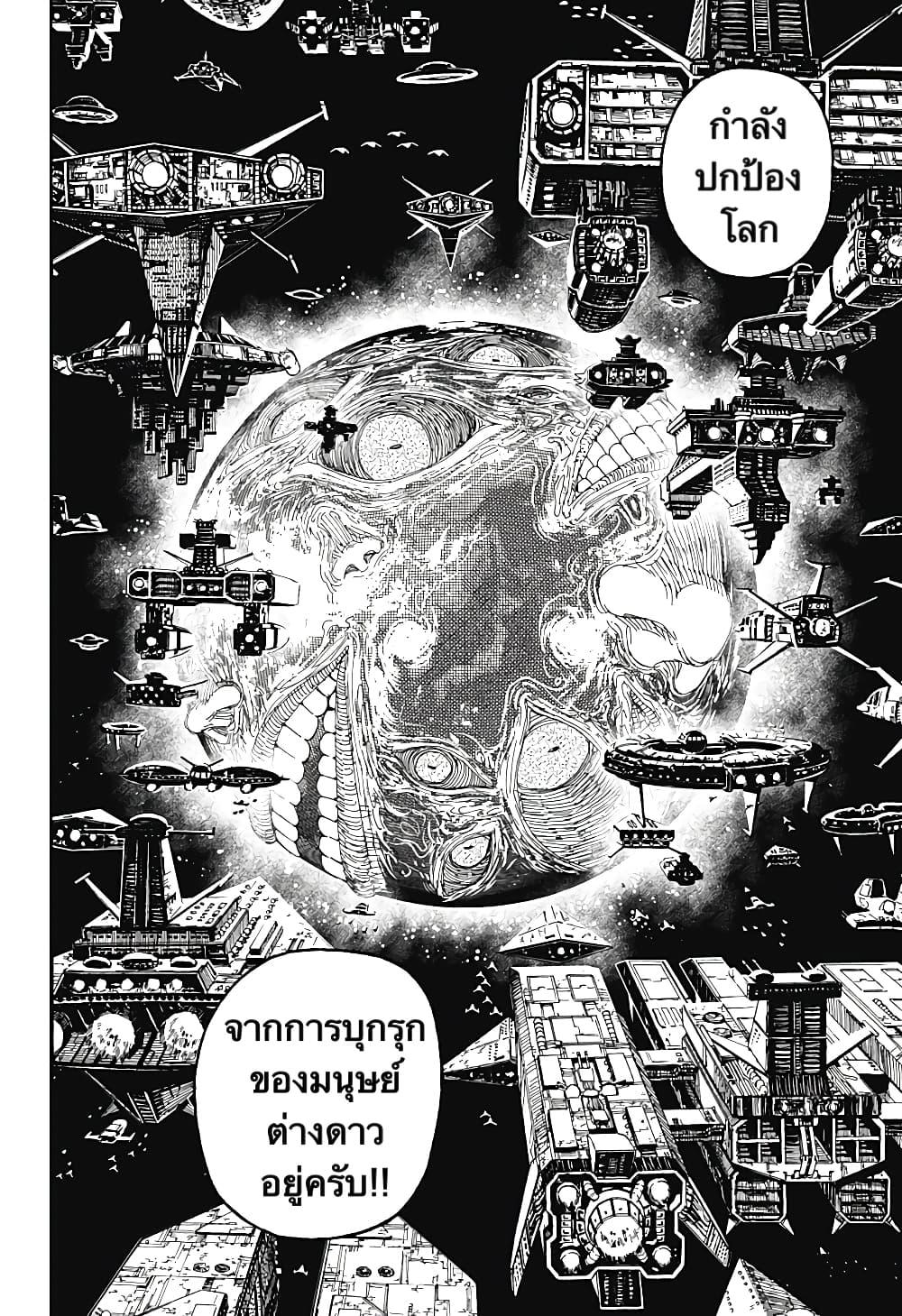 Manga-lc-com อ่านมังงะ อ่านการ์ตูน ออนไลน์ ฟรี Dandadan ตอนที่ 1 2 3 4 5 6 7 8 9 10 11 12 13 14 ฟรี ไม่มีโฆษณา Manga-lc - อ่าน มังงะ อ่าน การ์ตูน ออนไลน์ อ่านมังงะ ฟรี