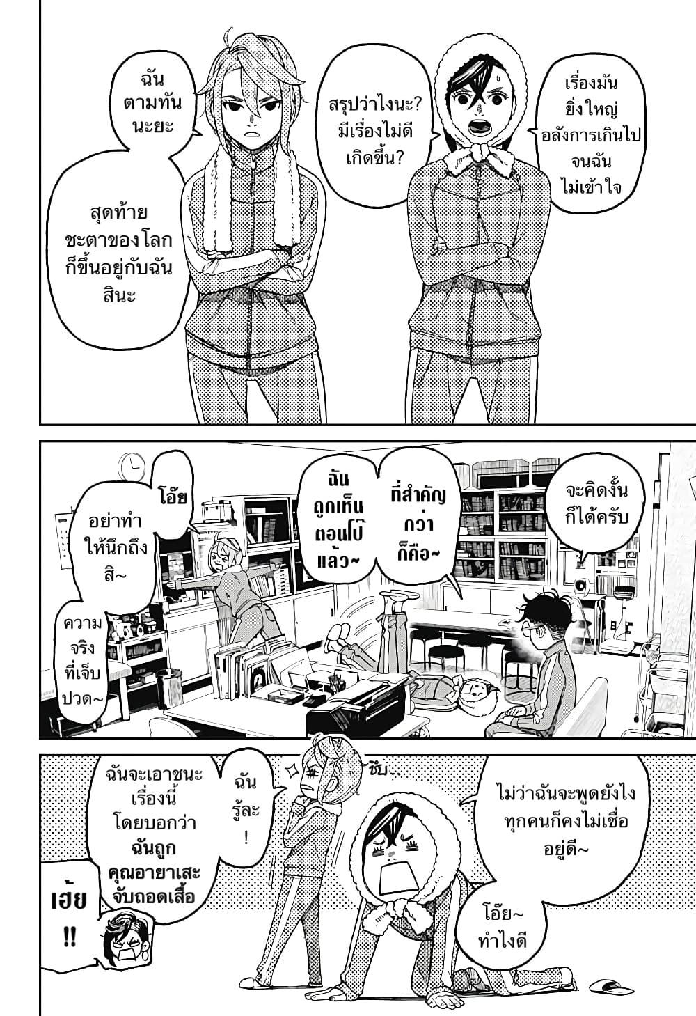 Manga-lc-com อ่านมังงะ อ่านการ์ตูน ออนไลน์ ฟรี Dandadan ตอนที่ 1 2 3 4 5 6 7 8 9 10 11 12 13 14 ฟรี ไม่มีโฆษณา Manga-lc - อ่าน มังงะ อ่าน การ์ตูน ออนไลน์ อ่านมังงะ ฟรี