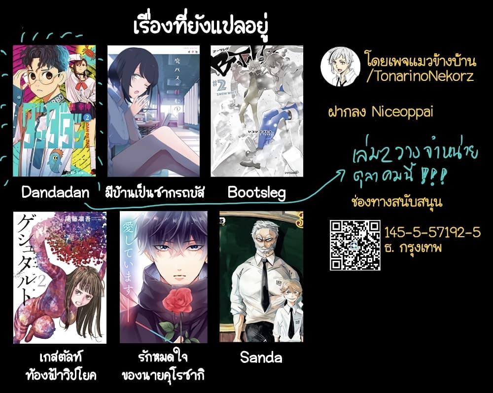 Manga-lc-com อ่านมังงะ อ่านการ์ตูน ออนไลน์ ฟรี Dandadan ตอนที่ 1 2 3 4 5 6 7 8 9 10 11 12 13 14 ฟรี ไม่มีโฆษณา Manga-lc - อ่าน มังงะ อ่าน การ์ตูน ออนไลน์ อ่านมังงะ ฟรี