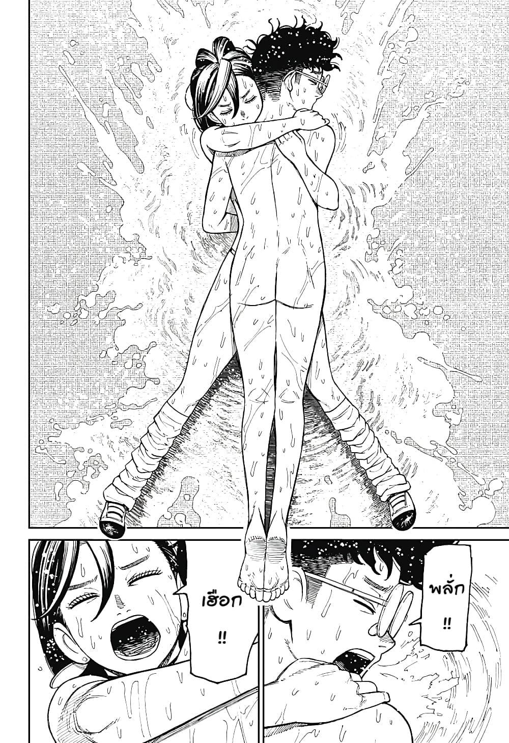 Manga-lc-com อ่านมังงะ อ่านการ์ตูน ออนไลน์ ฟรี Dandadan ตอนที่ 1 2 3 4 5 6 7 8 9 10 11 12 13 14 ฟรี ไม่มีโฆษณา Manga-lc - อ่าน มังงะ อ่าน การ์ตูน ออนไลน์ อ่านมังงะ ฟรี