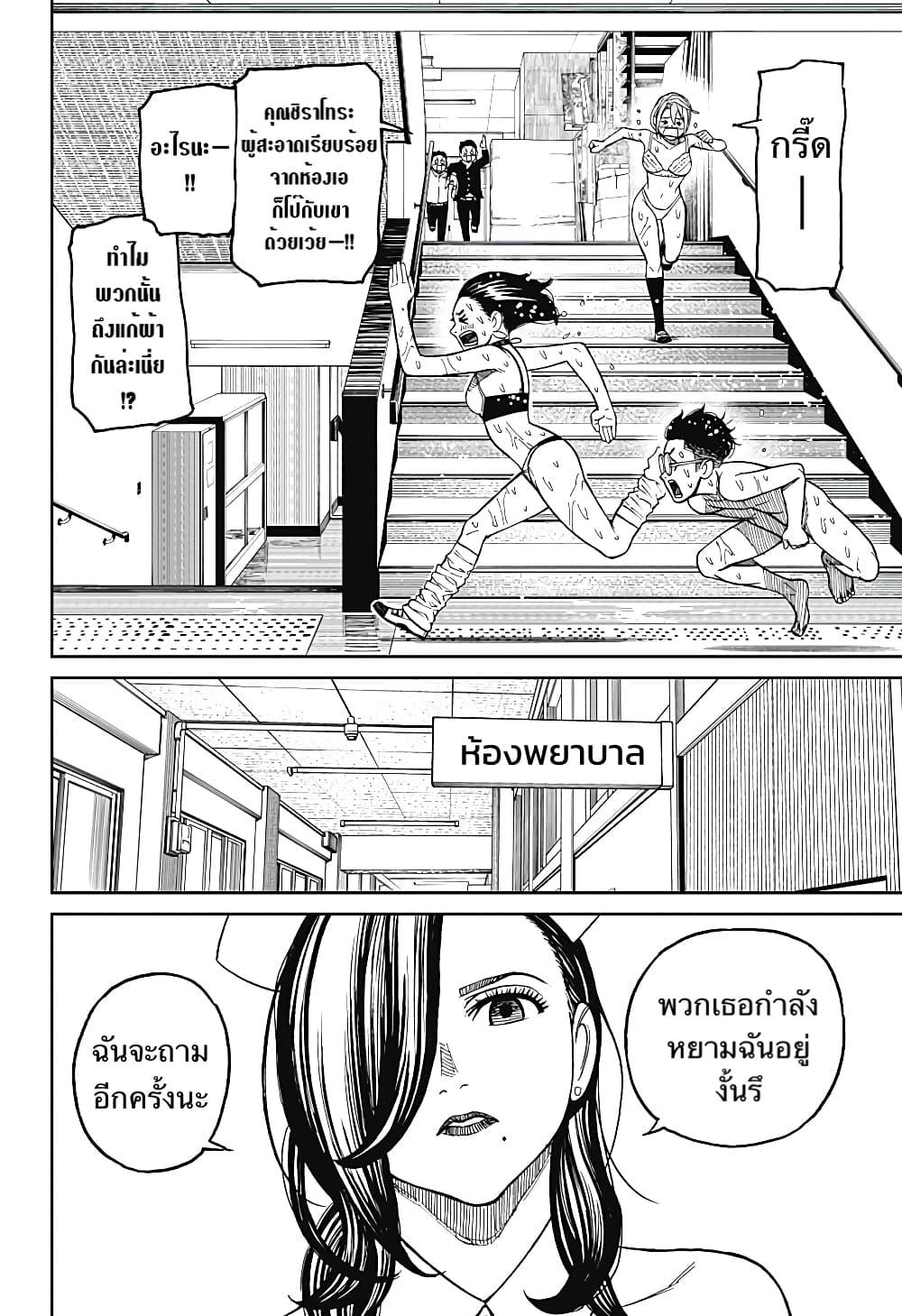 Manga-lc-com อ่านมังงะ อ่านการ์ตูน ออนไลน์ ฟรี Dandadan ตอนที่ 1 2 3 4 5 6 7 8 9 10 11 12 13 14 ฟรี ไม่มีโฆษณา Manga-lc - อ่าน มังงะ อ่าน การ์ตูน ออนไลน์ อ่านมังงะ ฟรี