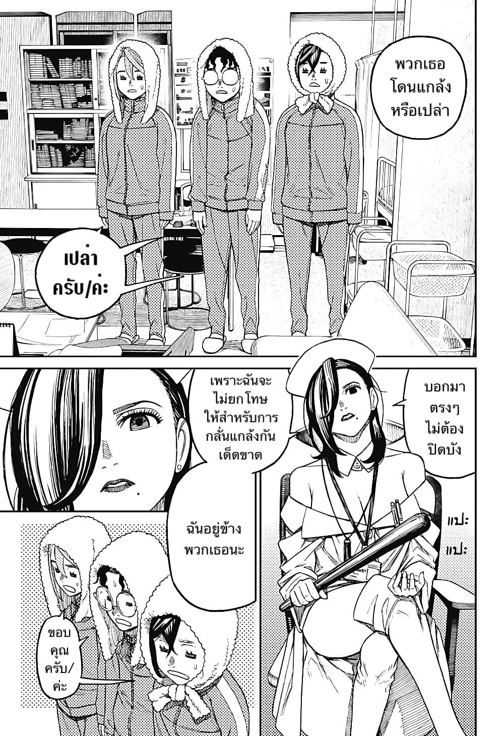 Manga-lc-com อ่านมังงะ อ่านการ์ตูน ออนไลน์ ฟรี Dandadan ตอนที่ 1 2 3 4 5 6 7 8 9 10 11 12 13 14 ฟรี ไม่มีโฆษณา Manga-lc - อ่าน มังงะ อ่าน การ์ตูน ออนไลน์ อ่านมังงะ ฟรี