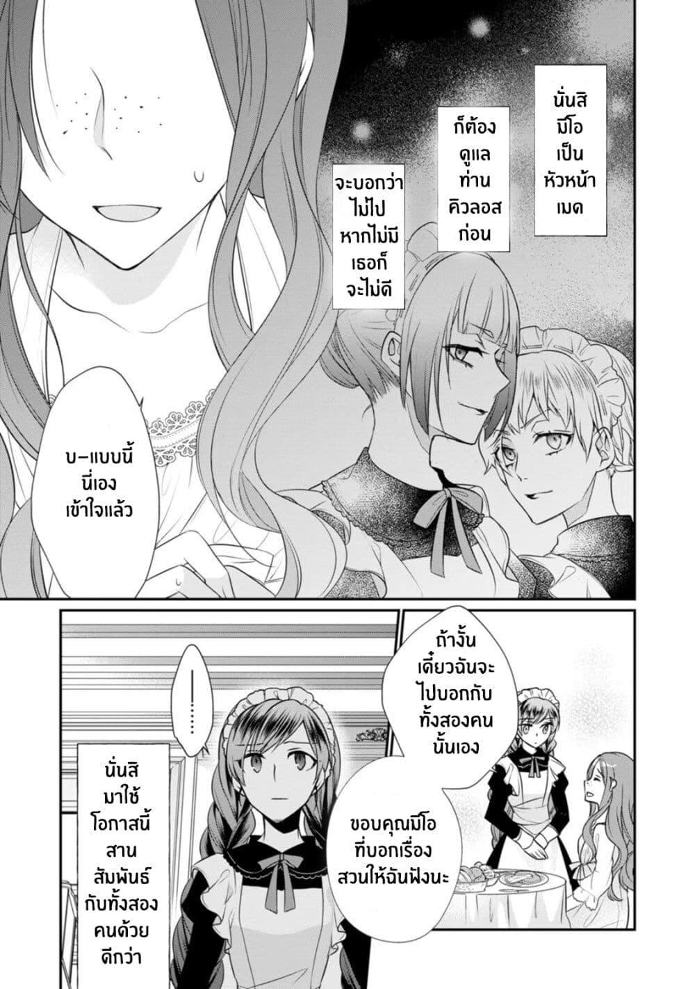 Manga-lc-com อ่านมังงะ อ่านการ์ตูน ออนไลน์ ฟรี Zutaboro Reijou wa Ane no Moto Konyakusha ni Dekiai Sareru ตอนที่ 1 2 3 4 5 6 7 8 9 10 11 12 13 14 ฟรี ไม่มีโฆษณา Manga-lc - อ่าน มังงะ อ่าน การ์ตูน ออนไลน์ อ่านมังงะ ฟรี