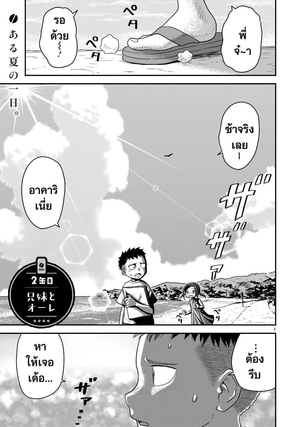 Manga-lc-com อ่านมังงะ อ่านการ์ตูน ออนไลน์ ฟรี Goddess in Canned Coffee ตอนที่ 1 2 3 4 5 6 7 8 9 10 11 12 13 14 ฟรี ไม่มีโฆษณา Manga-lc - อ่าน มังงะ อ่าน การ์ตูน ออนไลน์ อ่านมังงะ ฟรี