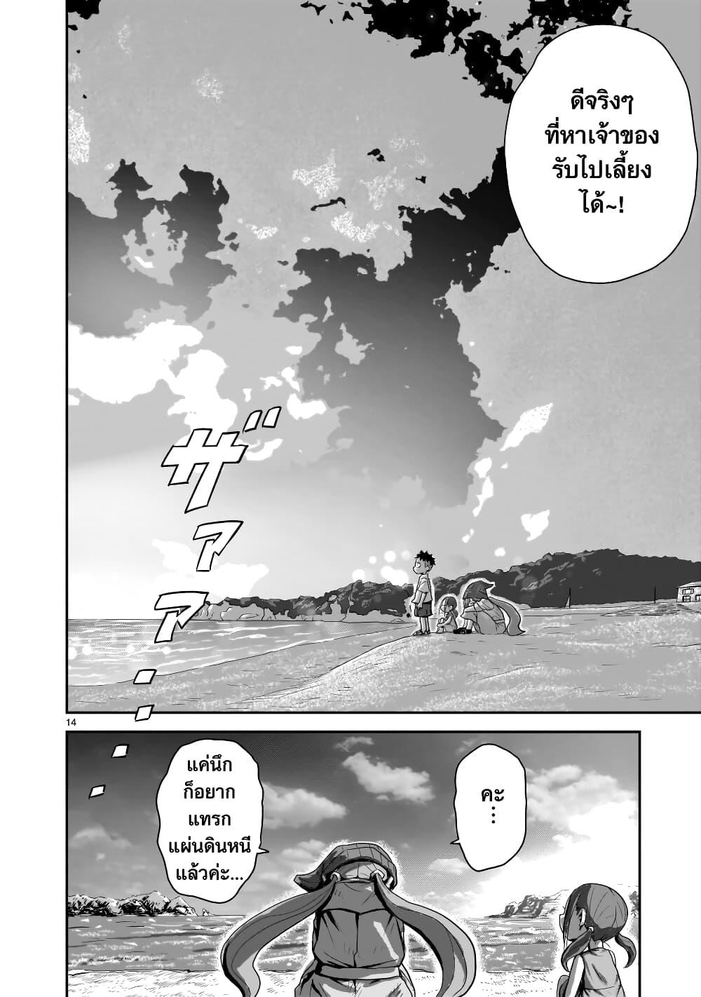 Manga-lc-com อ่านมังงะ อ่านการ์ตูน ออนไลน์ ฟรี Goddess in Canned Coffee ตอนที่ 1 2 3 4 5 6 7 8 9 10 11 12 13 14 ฟรี ไม่มีโฆษณา Manga-lc - อ่าน มังงะ อ่าน การ์ตูน ออนไลน์ อ่านมังงะ ฟรี