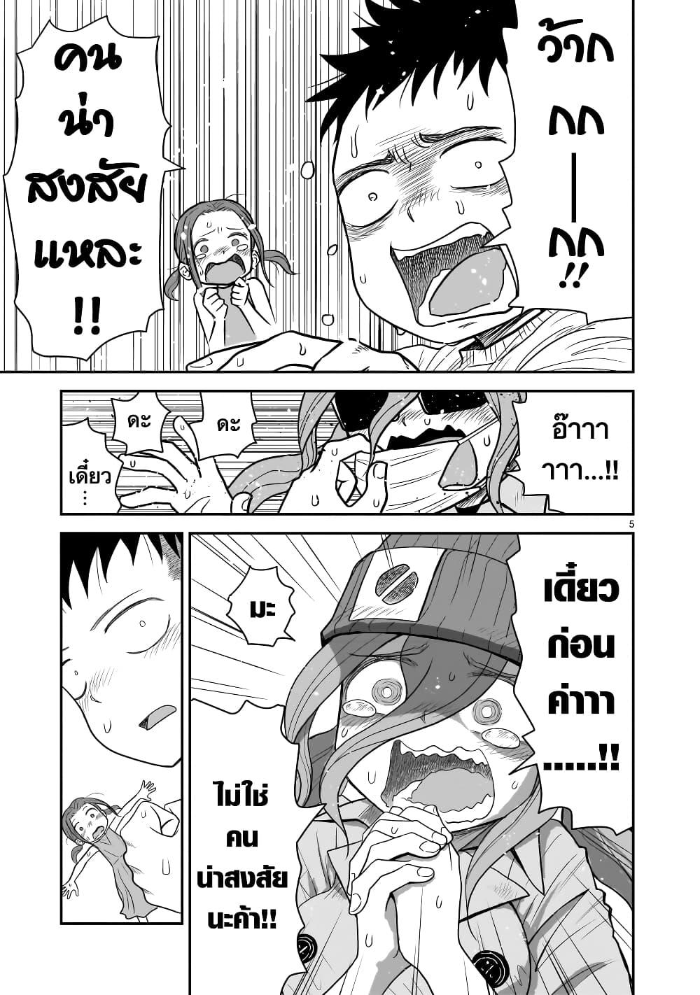 Manga-lc-com อ่านมังงะ อ่านการ์ตูน ออนไลน์ ฟรี Goddess in Canned Coffee ตอนที่ 1 2 3 4 5 6 7 8 9 10 11 12 13 14 ฟรี ไม่มีโฆษณา Manga-lc - อ่าน มังงะ อ่าน การ์ตูน ออนไลน์ อ่านมังงะ ฟรี