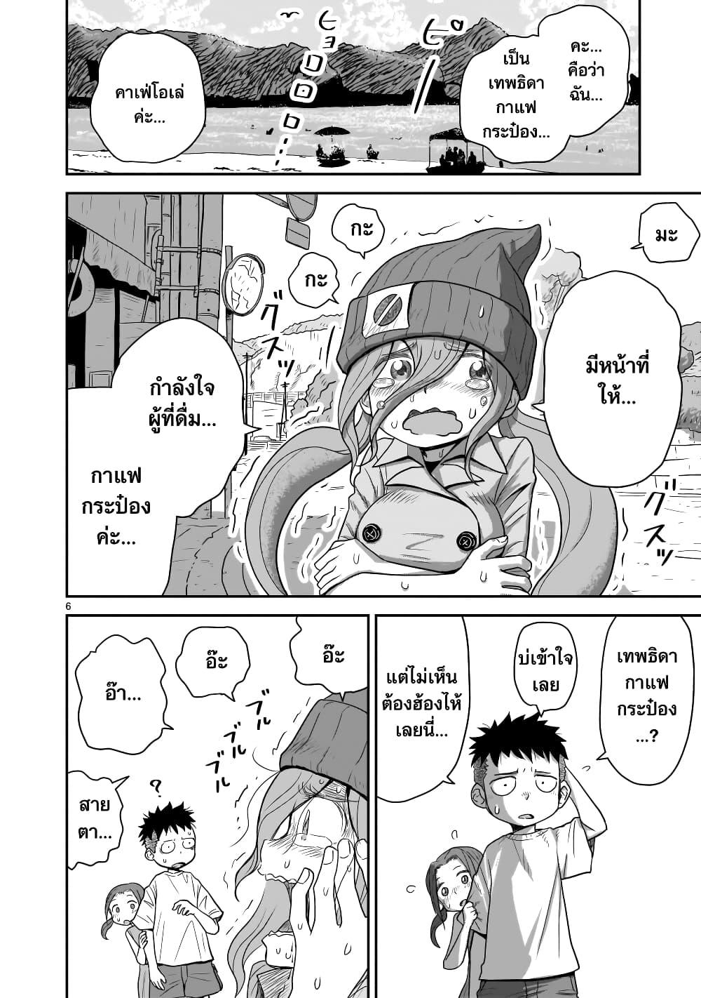 Manga-lc-com อ่านมังงะ อ่านการ์ตูน ออนไลน์ ฟรี Goddess in Canned Coffee ตอนที่ 1 2 3 4 5 6 7 8 9 10 11 12 13 14 ฟรี ไม่มีโฆษณา Manga-lc - อ่าน มังงะ อ่าน การ์ตูน ออนไลน์ อ่านมังงะ ฟรี