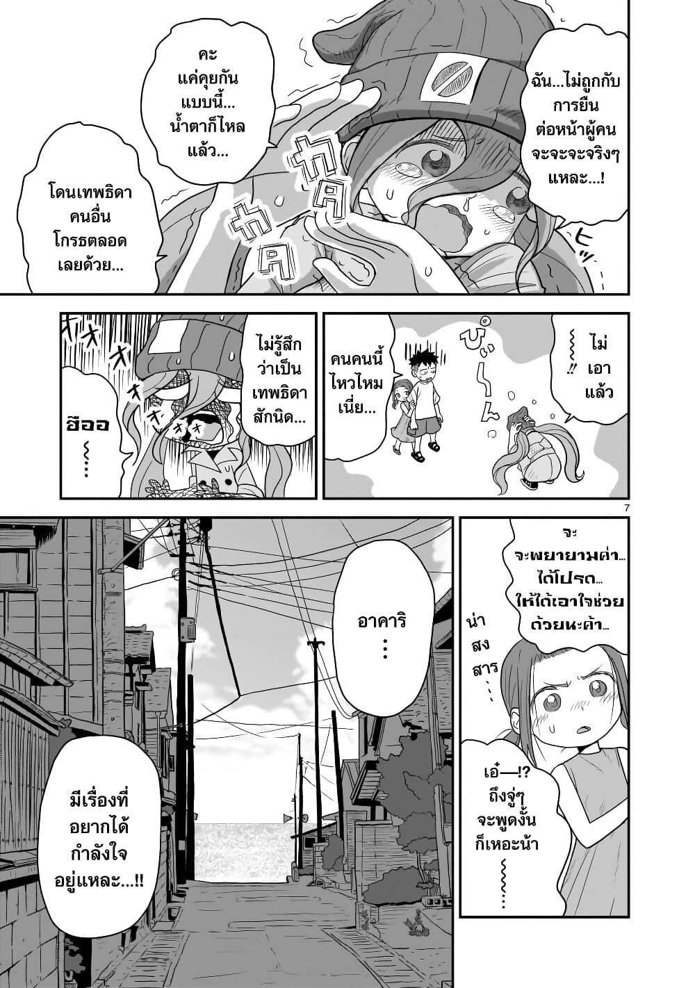 Manga-lc-com อ่านมังงะ อ่านการ์ตูน ออนไลน์ ฟรี Goddess in Canned Coffee ตอนที่ 1 2 3 4 5 6 7 8 9 10 11 12 13 14 ฟรี ไม่มีโฆษณา Manga-lc - อ่าน มังงะ อ่าน การ์ตูน ออนไลน์ อ่านมังงะ ฟรี