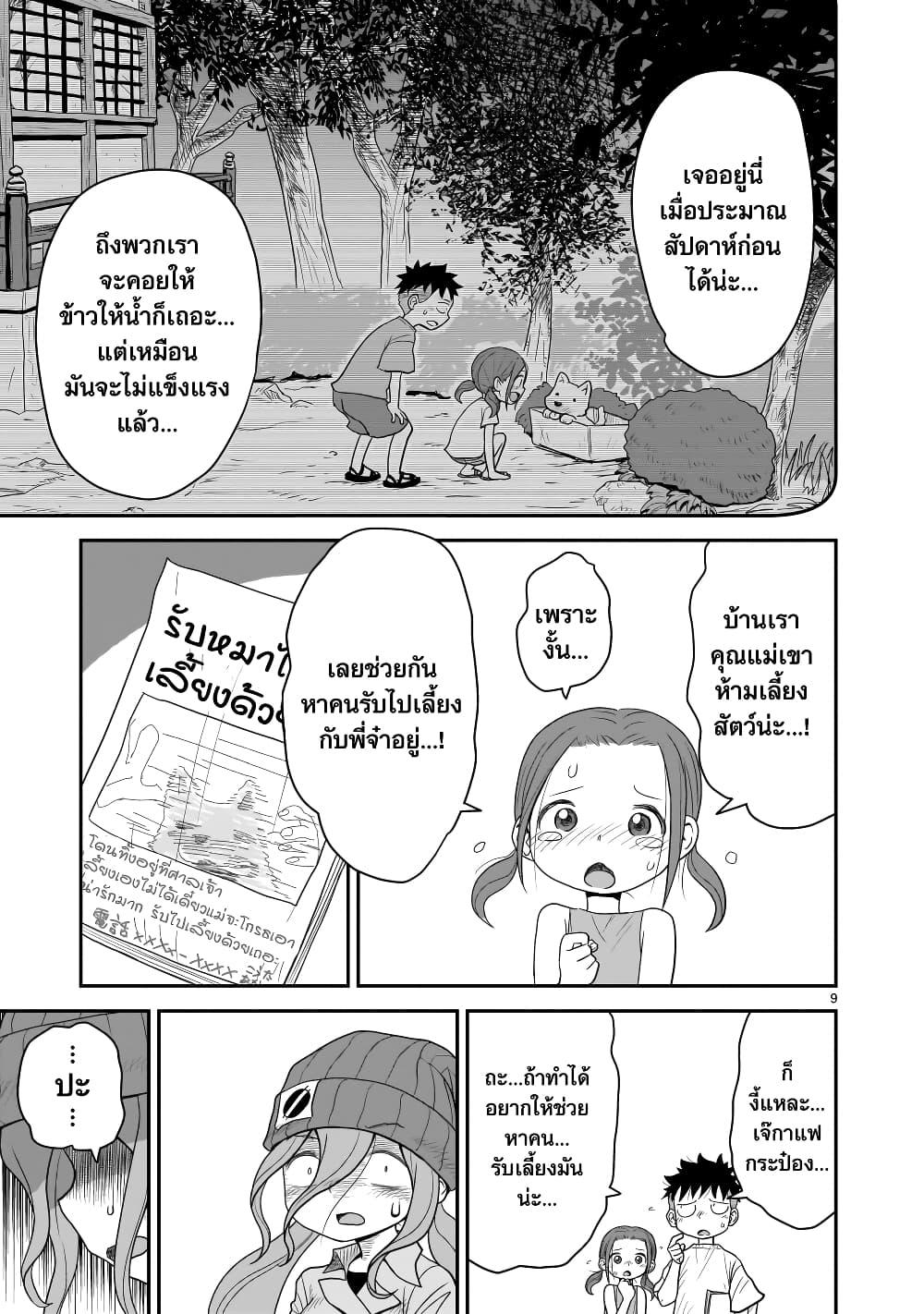 Manga-lc-com อ่านมังงะ อ่านการ์ตูน ออนไลน์ ฟรี Goddess in Canned Coffee ตอนที่ 1 2 3 4 5 6 7 8 9 10 11 12 13 14 ฟรี ไม่มีโฆษณา Manga-lc - อ่าน มังงะ อ่าน การ์ตูน ออนไลน์ อ่านมังงะ ฟรี
