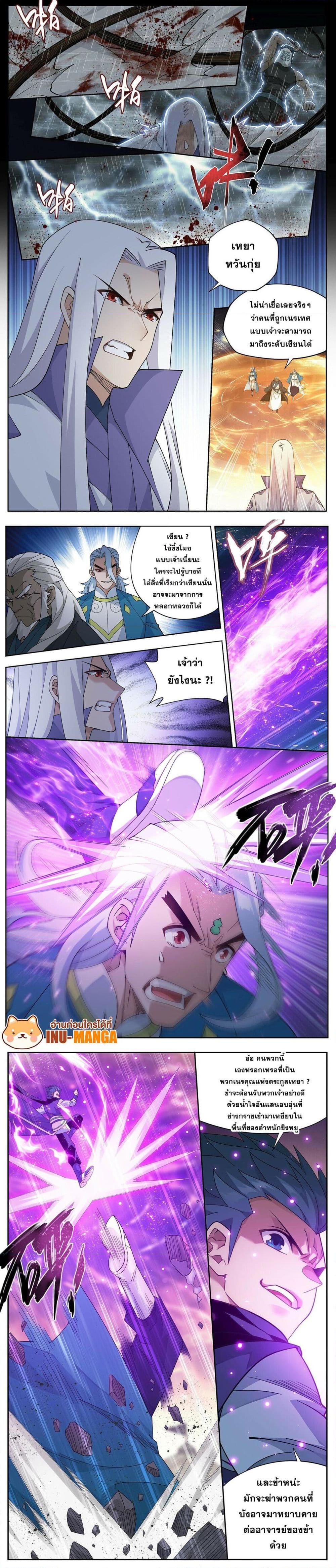 Manga-lc-com อ่านมังงะ อ่านการ์ตูน ออนไลน์ ฟรี Doupo Cangqiong ตอนที่ 1 2 3 4 5 6 7 8 9 10 11 12 13 14 ฟรี ไม่มีโฆษณา Manga-lc - อ่าน มังงะ อ่าน การ์ตูน ออนไลน์ อ่านมังงะ ฟรี