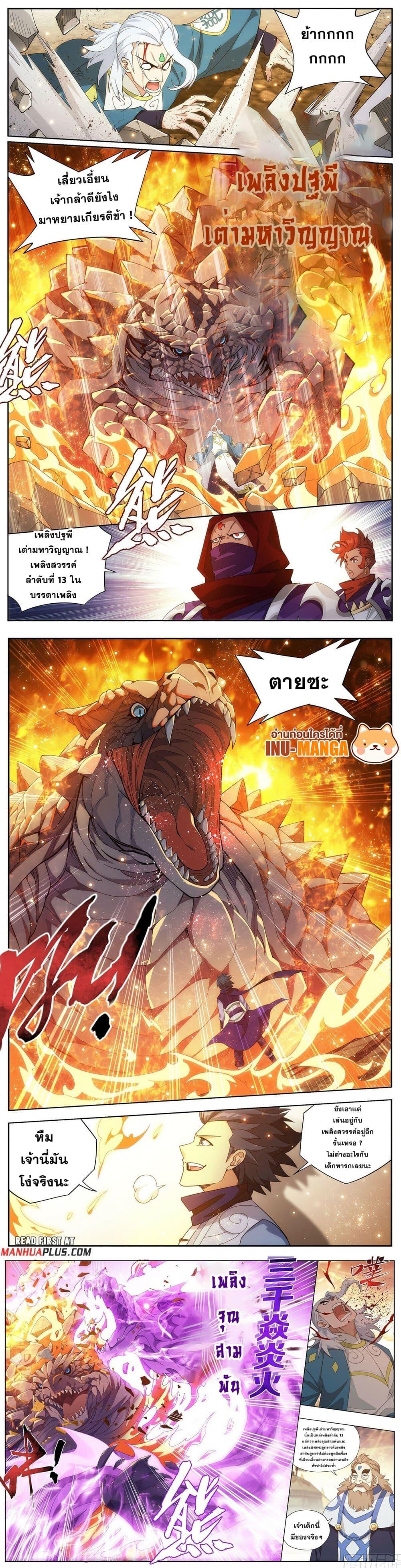 Manga-lc-com อ่านมังงะ อ่านการ์ตูน ออนไลน์ ฟรี Doupo Cangqiong ตอนที่ 1 2 3 4 5 6 7 8 9 10 11 12 13 14 ฟรี ไม่มีโฆษณา Manga-lc - อ่าน มังงะ อ่าน การ์ตูน ออนไลน์ อ่านมังงะ ฟรี
