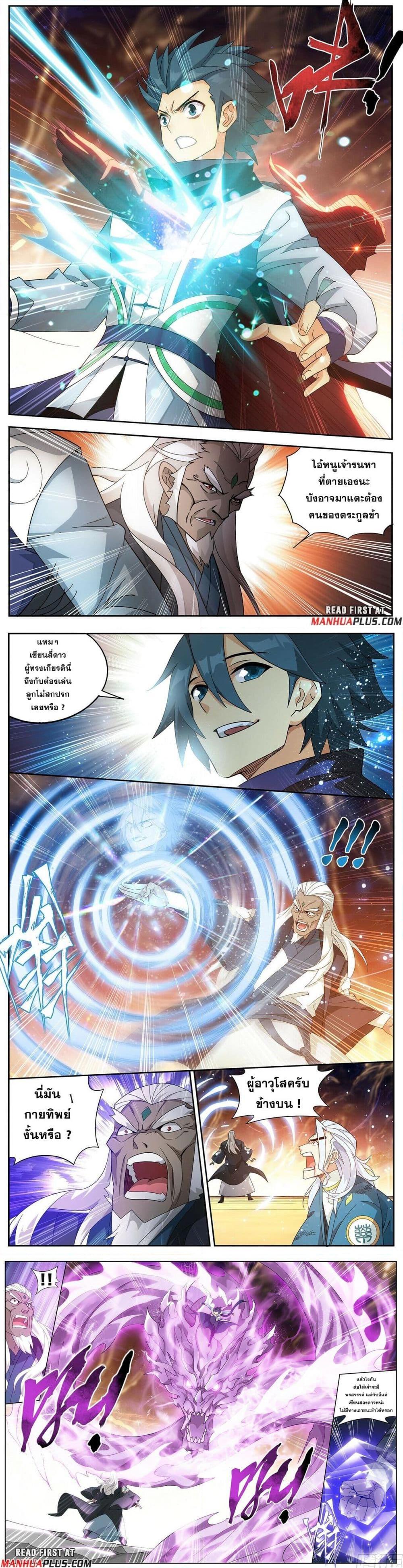 Manga-lc-com อ่านมังงะ อ่านการ์ตูน ออนไลน์ ฟรี Doupo Cangqiong ตอนที่ 1 2 3 4 5 6 7 8 9 10 11 12 13 14 ฟรี ไม่มีโฆษณา Manga-lc - อ่าน มังงะ อ่าน การ์ตูน ออนไลน์ อ่านมังงะ ฟรี