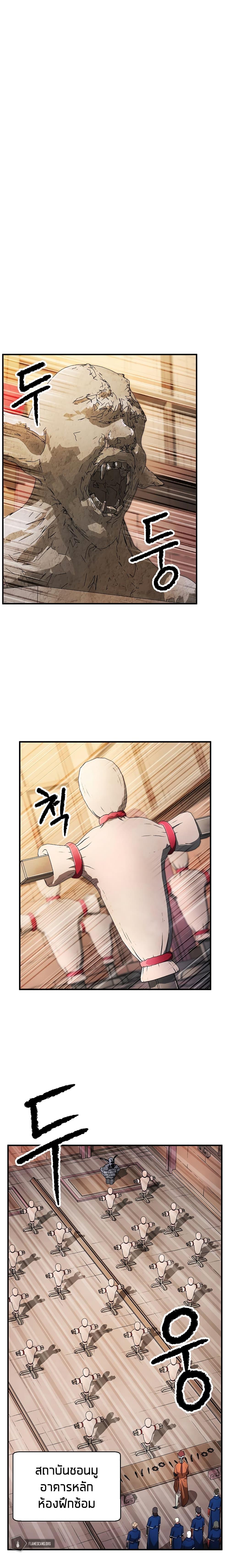 Manga-lc-com อ่านมังงะ อ่านการ์ตูน ออนไลน์ ฟรี The Heavenly Demon Destroys the Lich King’s Murim ตอนที่ 1 2 3 4 5 6 7 8 9 10 11 12 13 14 ฟรี ไม่มีโฆษณา Manga-lc - อ่าน มังงะ อ่าน การ์ตูน ออนไลน์ อ่านมังงะ ฟรี