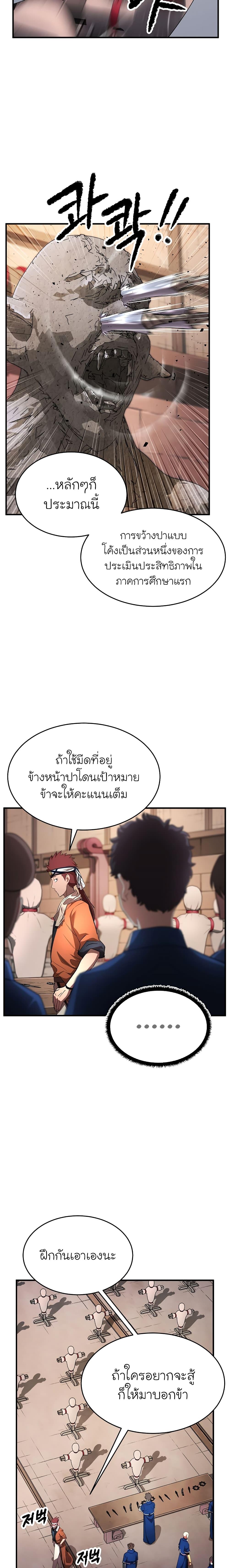 Manga-lc-com อ่านมังงะ อ่านการ์ตูน ออนไลน์ ฟรี The Heavenly Demon Destroys the Lich King’s Murim ตอนที่ 1 2 3 4 5 6 7 8 9 10 11 12 13 14 ฟรี ไม่มีโฆษณา Manga-lc - อ่าน มังงะ อ่าน การ์ตูน ออนไลน์ อ่านมังงะ ฟรี