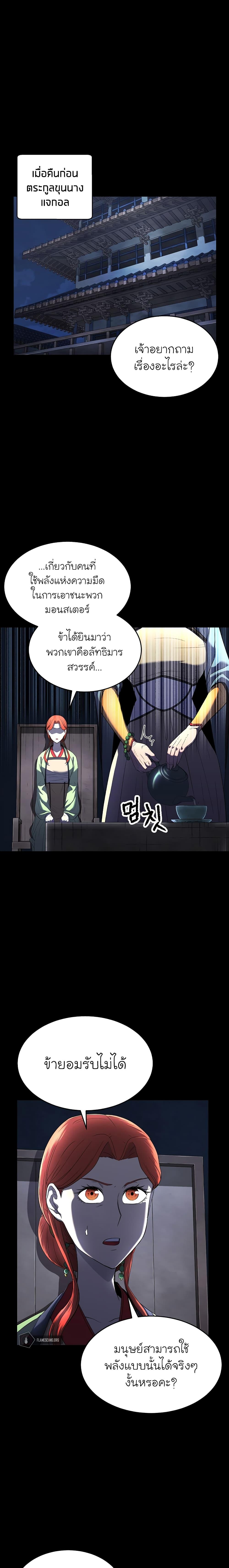 Manga-lc-com อ่านมังงะ อ่านการ์ตูน ออนไลน์ ฟรี The Heavenly Demon Destroys the Lich King’s Murim ตอนที่ 1 2 3 4 5 6 7 8 9 10 11 12 13 14 ฟรี ไม่มีโฆษณา Manga-lc - อ่าน มังงะ อ่าน การ์ตูน ออนไลน์ อ่านมังงะ ฟรี