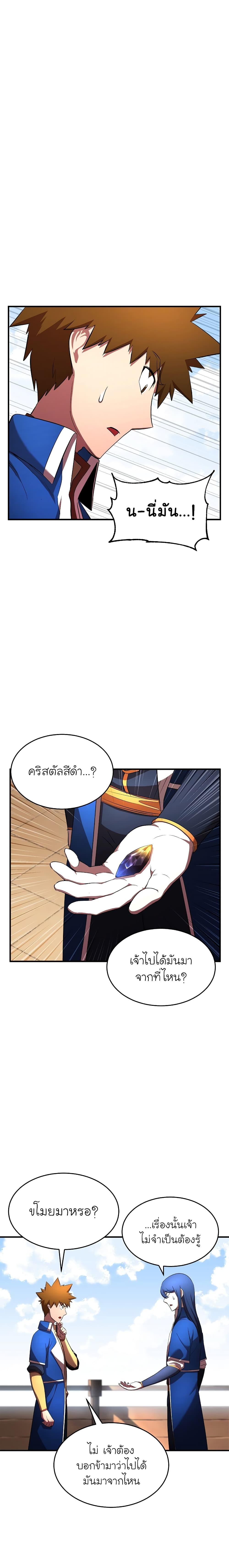 Manga-lc-com อ่านมังงะ อ่านการ์ตูน ออนไลน์ ฟรี The Heavenly Demon Destroys the Lich King’s Murim ตอนที่ 1 2 3 4 5 6 7 8 9 10 11 12 13 14 ฟรี ไม่มีโฆษณา Manga-lc - อ่าน มังงะ อ่าน การ์ตูน ออนไลน์ อ่านมังงะ ฟรี