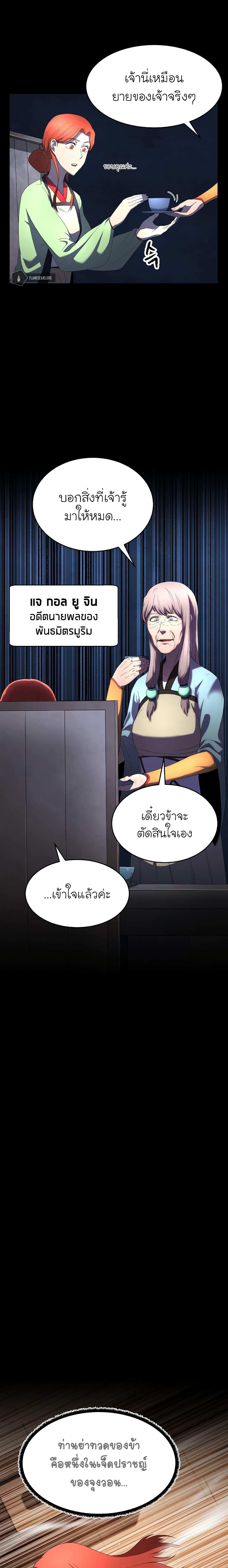 Manga-lc-com อ่านมังงะ อ่านการ์ตูน ออนไลน์ ฟรี The Heavenly Demon Destroys the Lich King’s Murim ตอนที่ 1 2 3 4 5 6 7 8 9 10 11 12 13 14 ฟรี ไม่มีโฆษณา Manga-lc - อ่าน มังงะ อ่าน การ์ตูน ออนไลน์ อ่านมังงะ ฟรี