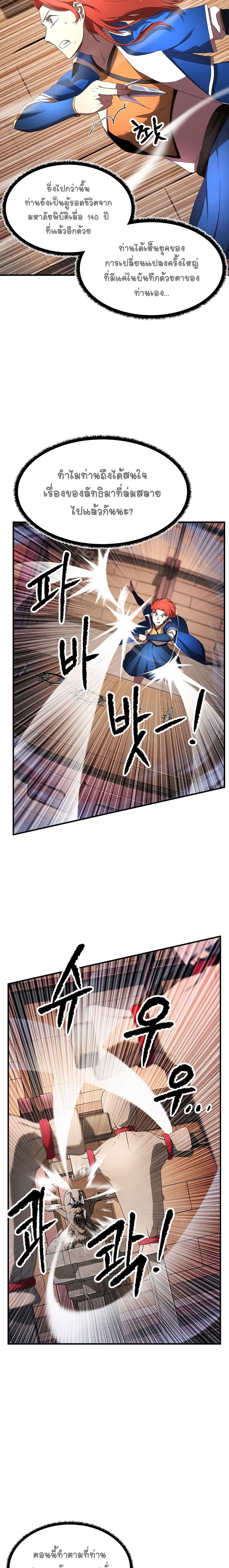 Manga-lc-com อ่านมังงะ อ่านการ์ตูน ออนไลน์ ฟรี The Heavenly Demon Destroys the Lich King’s Murim ตอนที่ 1 2 3 4 5 6 7 8 9 10 11 12 13 14 ฟรี ไม่มีโฆษณา Manga-lc - อ่าน มังงะ อ่าน การ์ตูน ออนไลน์ อ่านมังงะ ฟรี